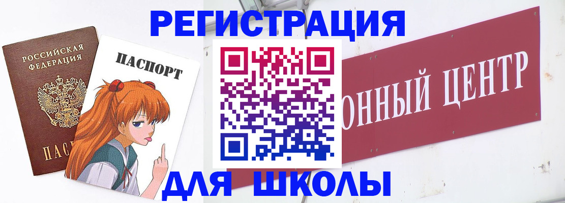 регистрация для дет. сада в Мамадыше