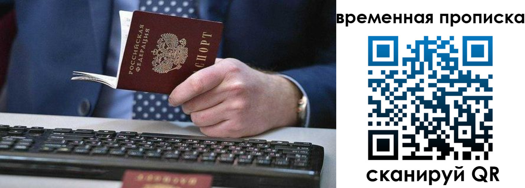 прописка от собственника в Мамадыше