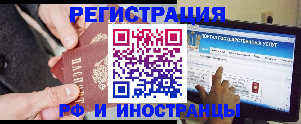 прописка поиск в Мамадыше